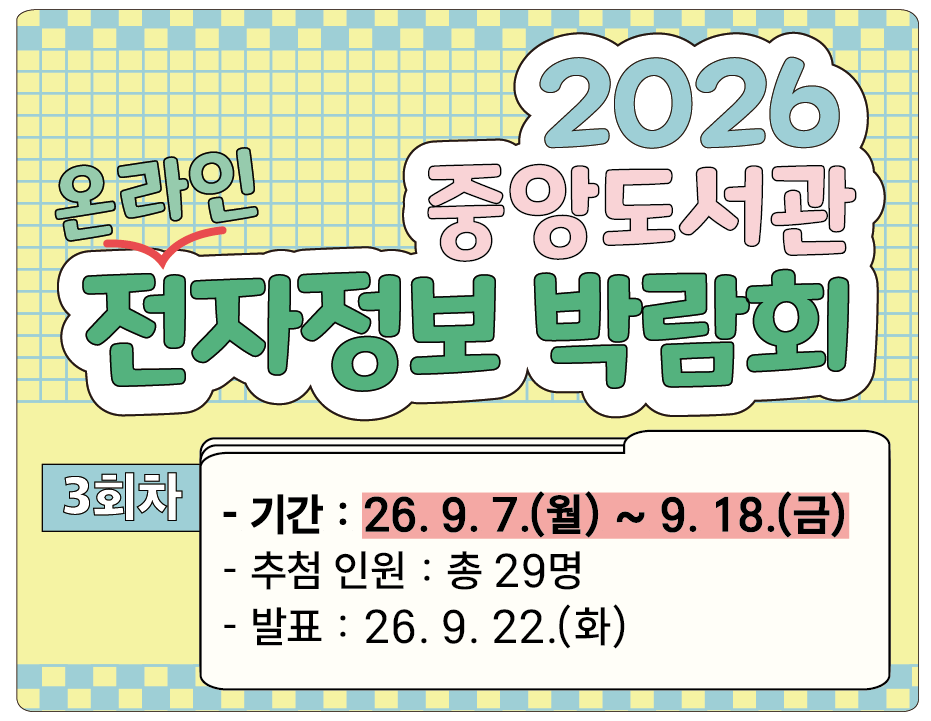 3회차.png